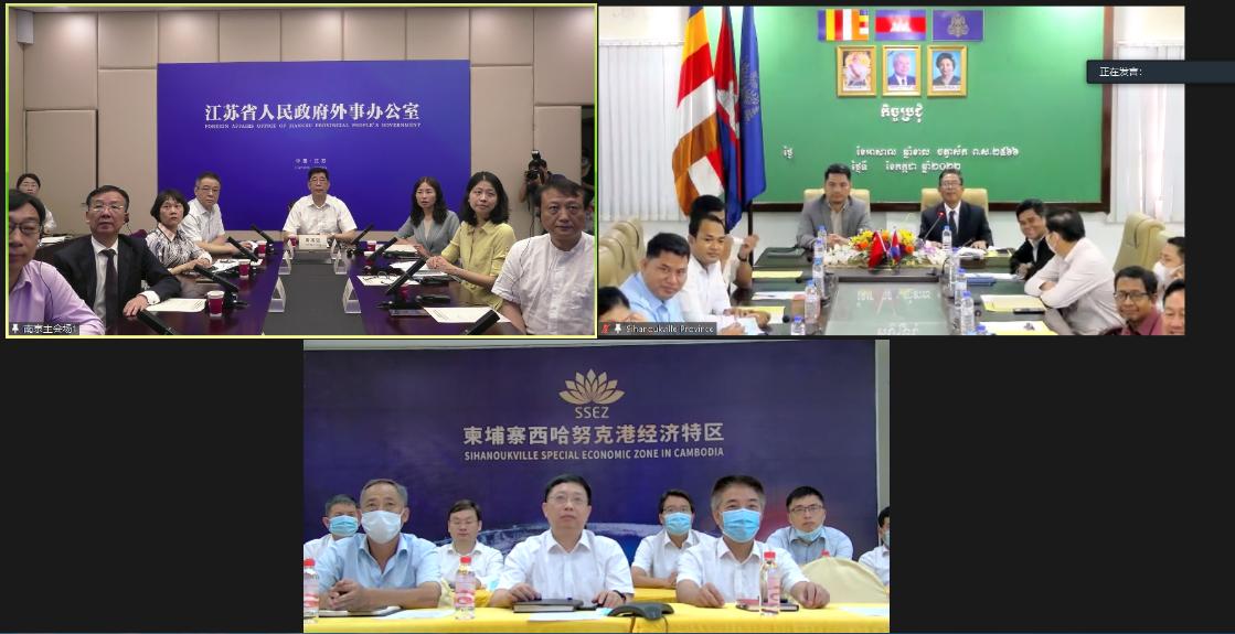 东方翻译院协助江苏—柬埔寨西哈努克省中医药